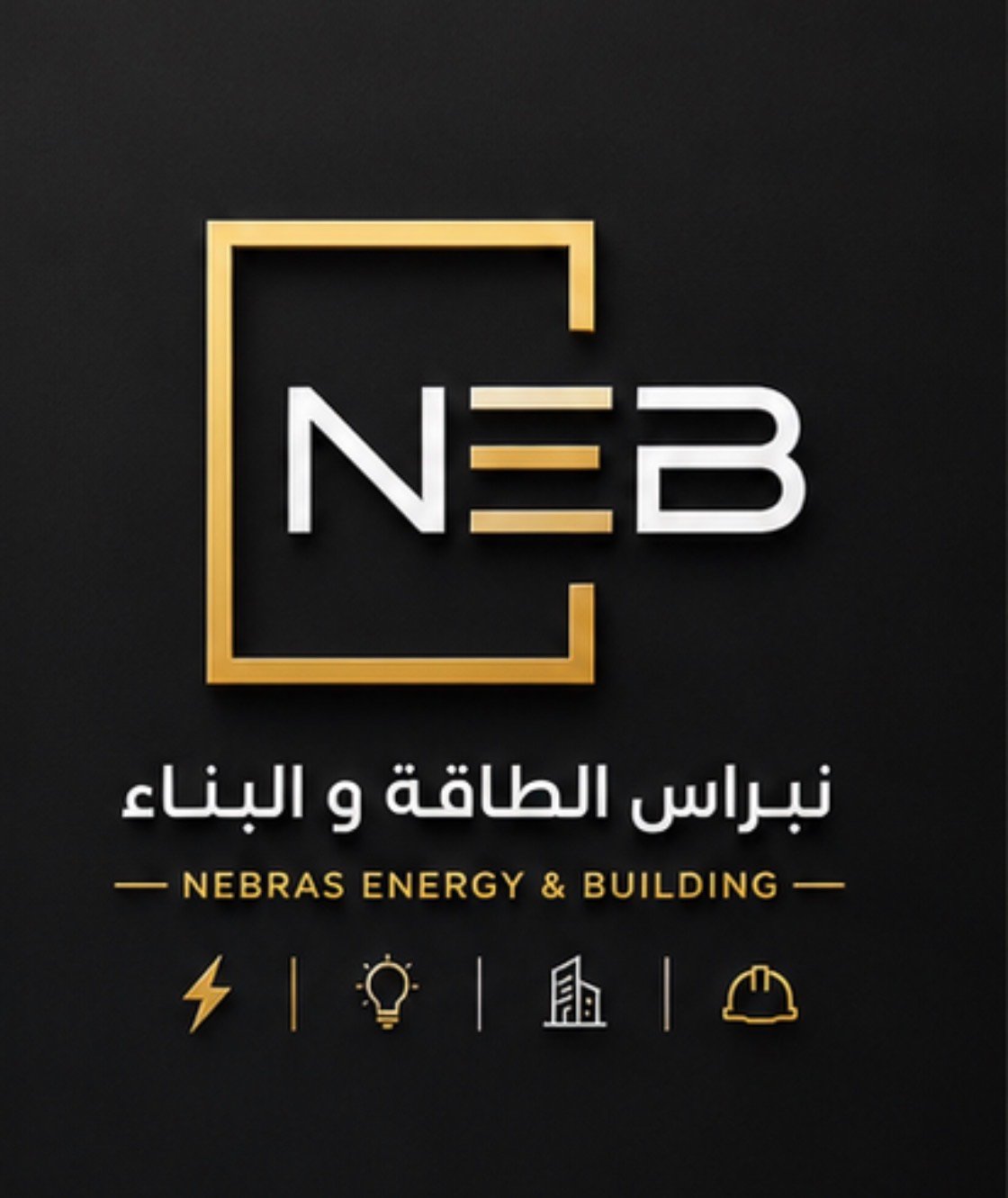شركة نبراس الطاقة و البناء المحدودة